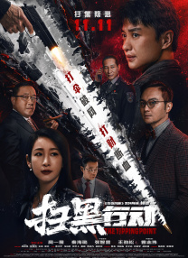 丽柜雪糕